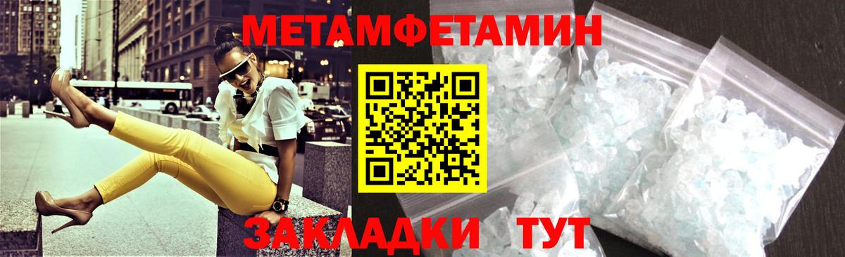 Ржев  Amphetamine VHQ  Вход с VPN 