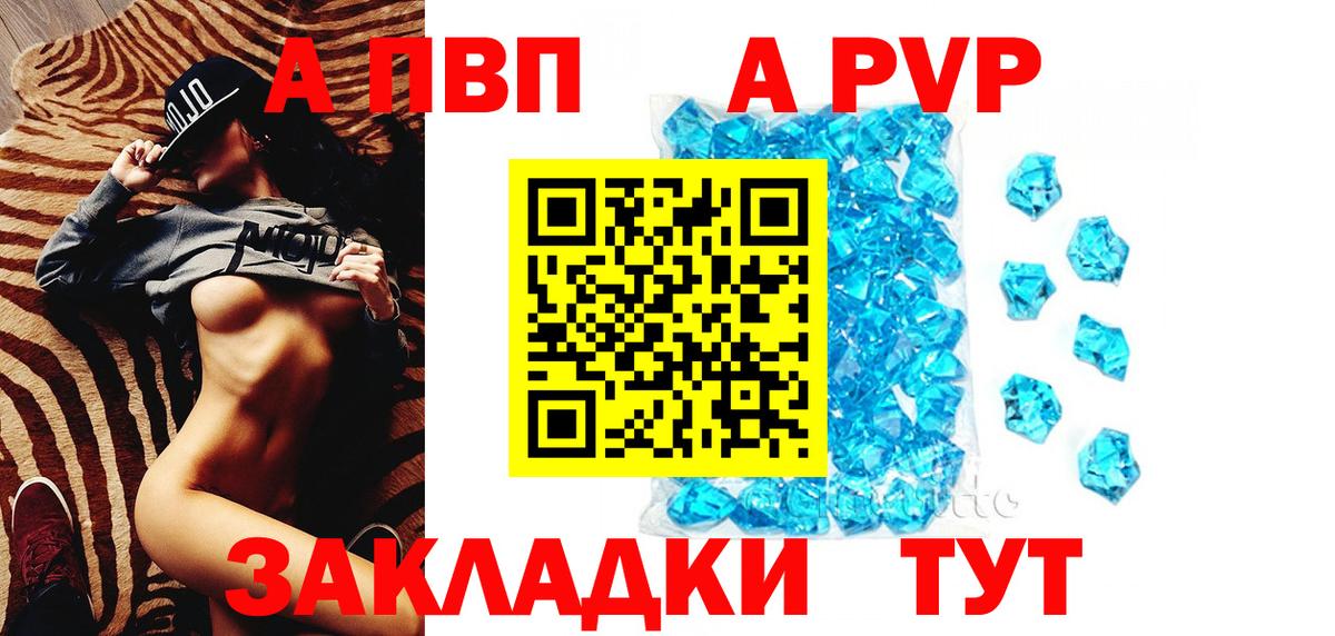 Канабис  COCAIN  КЕТАМИН  Лсд 25  Магазины продажи наркотиков  Ржев  Вход с VPN  МЕФ кристаллы  ГАШ 