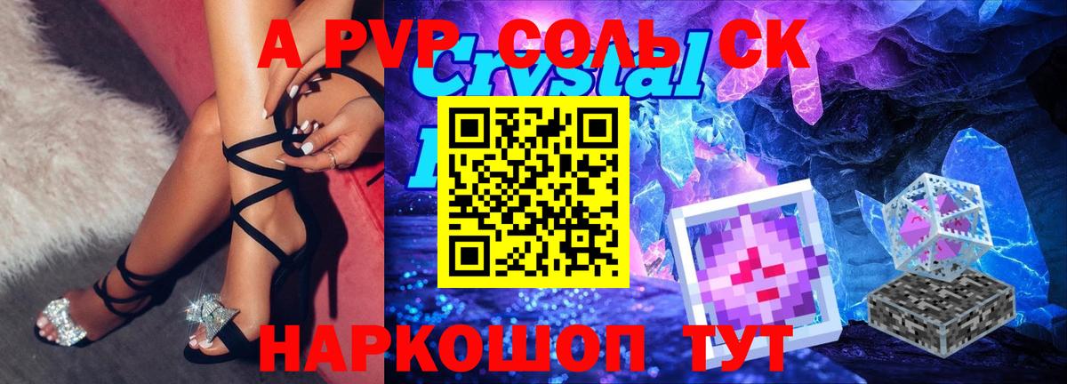 Ржев  Alfa_PVP СК  Альфа ПВП  купить наркоту  Alpha-PVP VHQ  Вход с VPN 