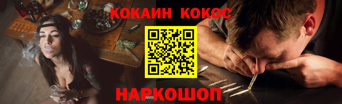 как найти наркотики  Кокаин 99%  Ржев  Вход с VPN  Cocaine Fish Scale 