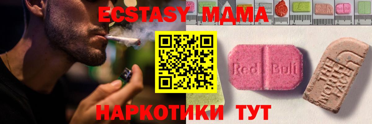 A-PVP Ржев
