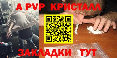 спиды Рыбинск