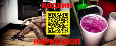 спиды Рыбинск