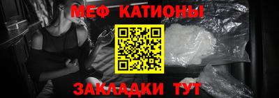 соль ск Рузаевка
