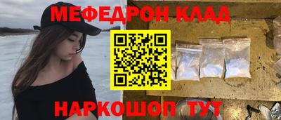 спиды Рыбинск