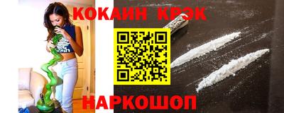 соль ск Рузаевка