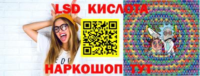 соль ск Рузаевка