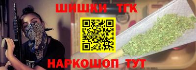 соль ск Рузаевка