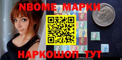 бошки Рязань