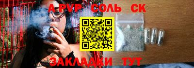 бошки Рязань