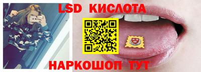спиды Рыбинск
