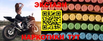 соль ск Рузаевка