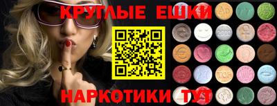 бошки Рязань