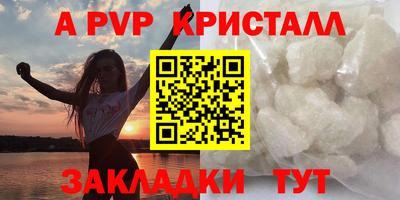 спиды Рыбинск