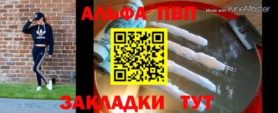 соль ск Рузаевка