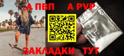 бошки Рязань