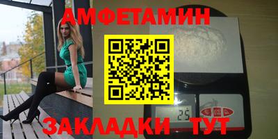 соль ск Рузаевка