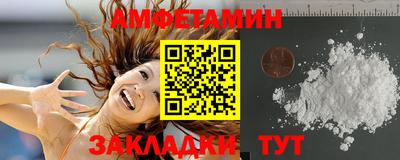 спиды Рыбинск