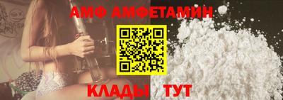 спиды Рыбинск