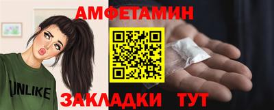 соль ск Рузаевка