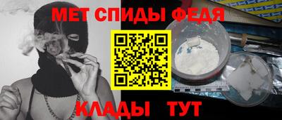 спиды Рыбинск