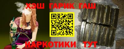 соль ск Рузаевка