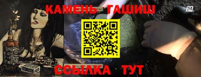 соль ск Рузаевка