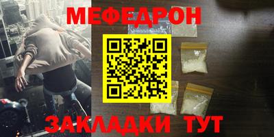 соль ск Рузаевка