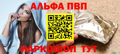 соль ск Рузаевка