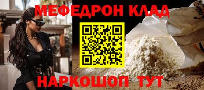 спиды Рыбинск