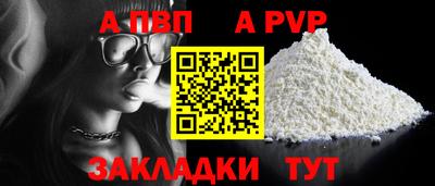 спиды Рыбинск