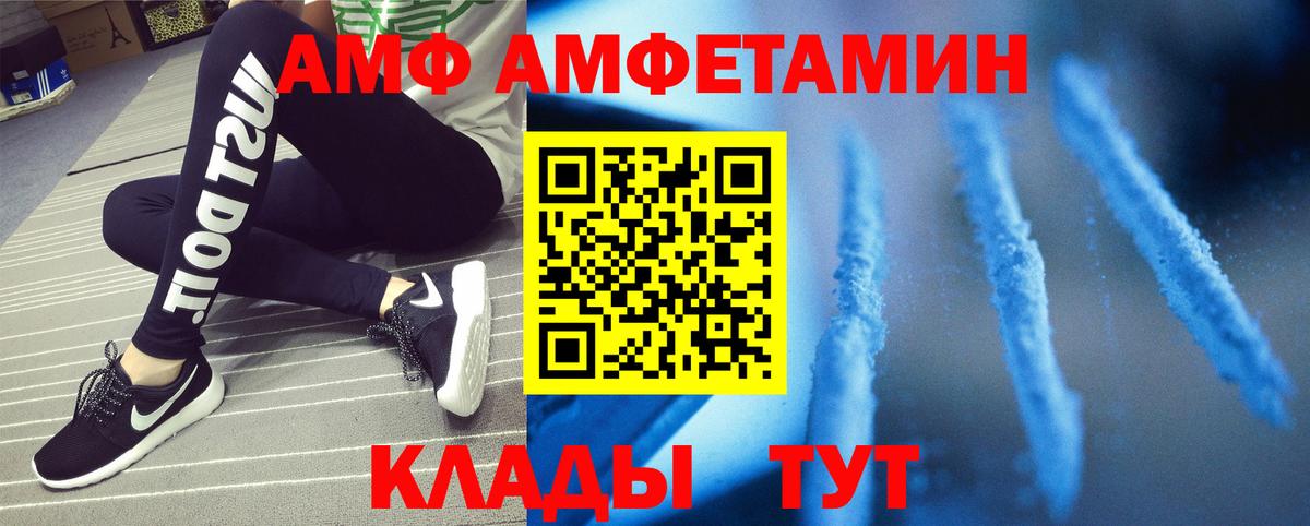 Ржев  Первитин  Вход с VPN  Метамфетамин мет 