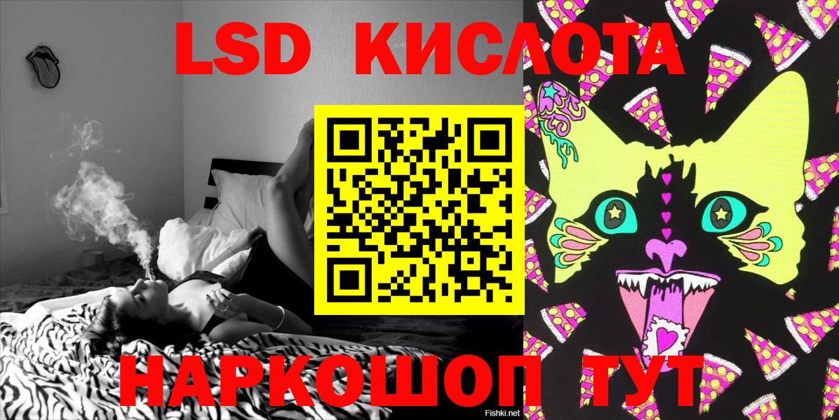 Марки N-bome 1500мкг  Марки 25I-NBOMe  Ржев  Вход с VPN 