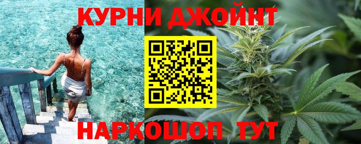Каннабис план  Вход с VPN  Шишки марихуана ГИДРОПОН  Бошки марихуана VHQ  Конопля VHQ  Ржев 